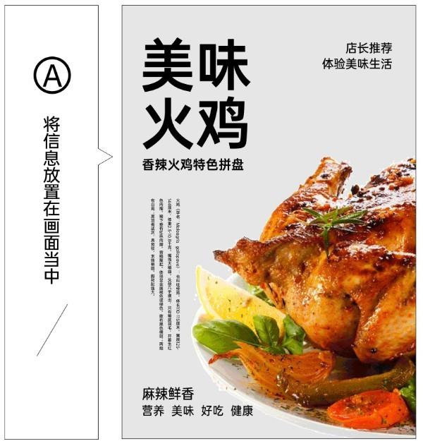 美食图片_美食图片真实照片_美食p图