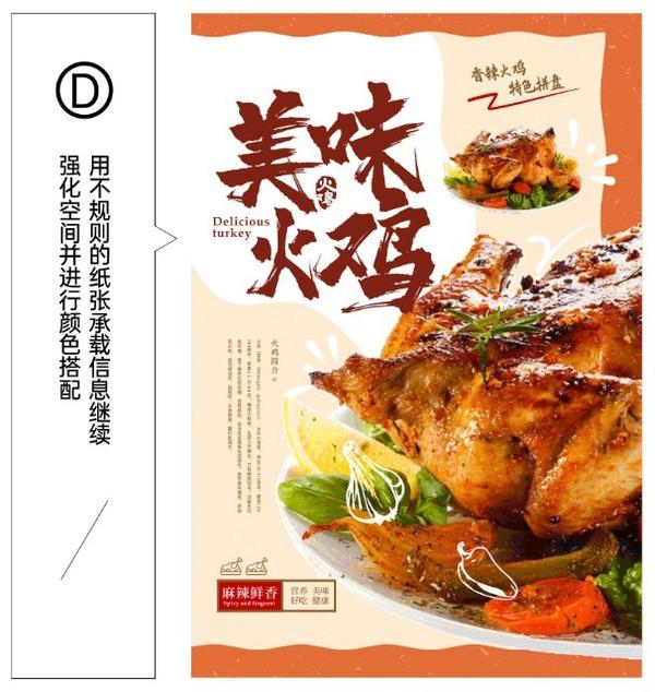 美食图片真实照片_美食p图_美食图片