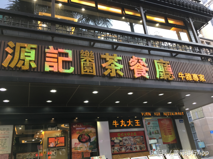 深圳传统茶餐厅有哪些_深圳茶餐厅菜单_深圳的饮茶文化