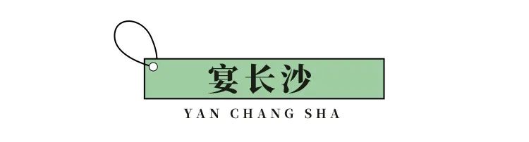 正宗糕点长沙品牌有哪些_长沙正宗糕点品牌_正宗糕点长沙品牌店