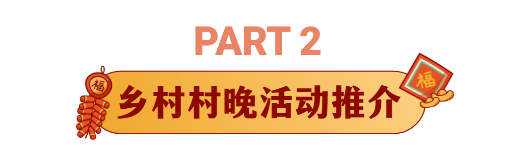 潮汕樟林乡_美食潮汕樟村店地址_樟村潮汕美食