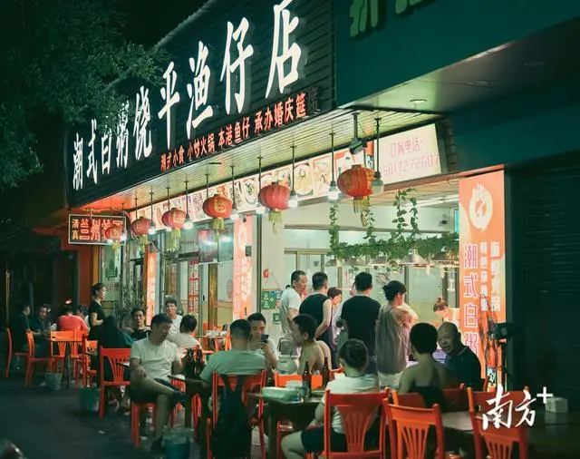 广州夜市潮汕美食_广州潮汕夜宵美食_广州潮汕美食一条街