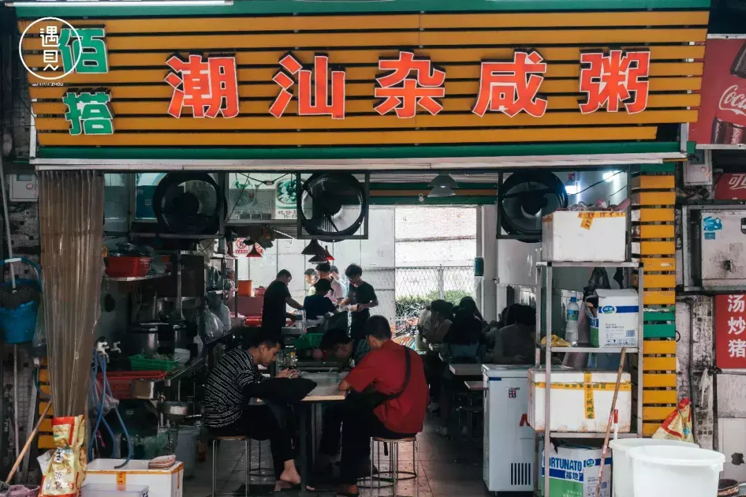 员村美食_美食村饭店_美食员工