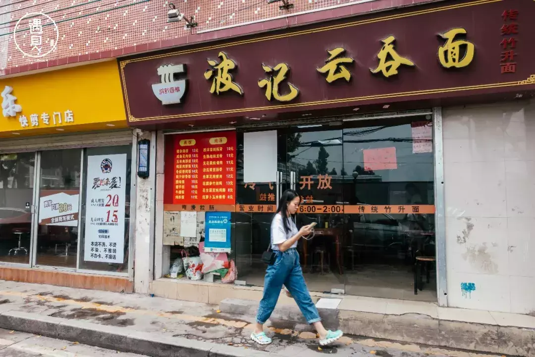 美食员工_美食村饭店_员村美食