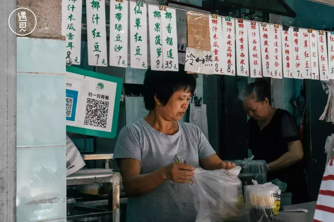 美食员工_员村美食_美食村饭店