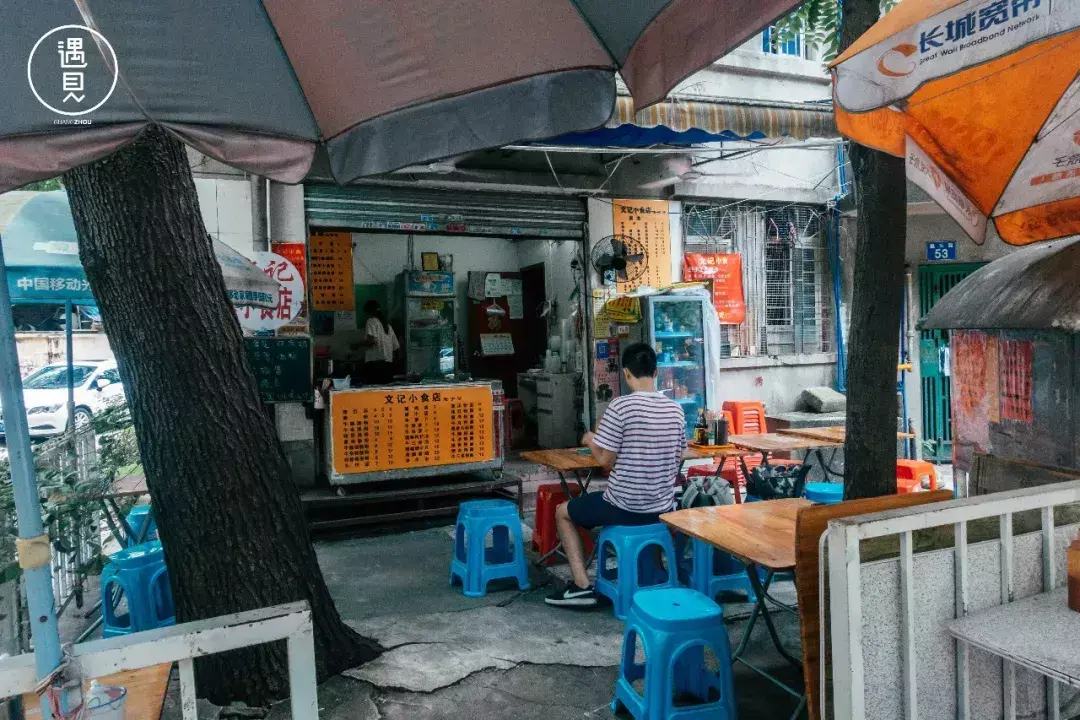 美食员工_员村美食_美食村饭店