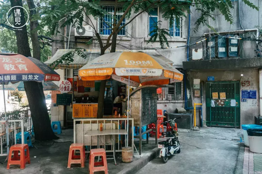 员村美食_美食村饭店_美食员工