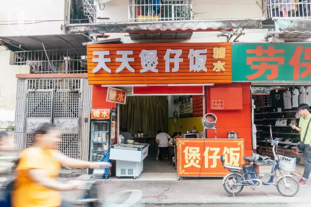 美食村饭店_员村美食_美食员工