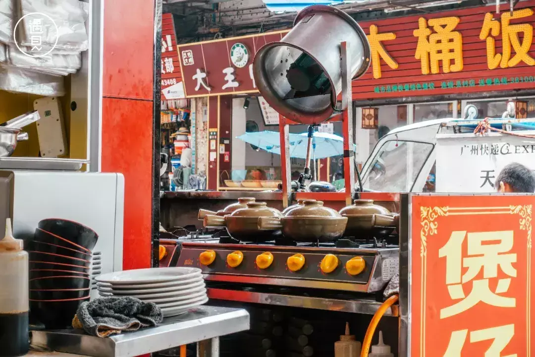 美食员工_员村美食_美食村饭店